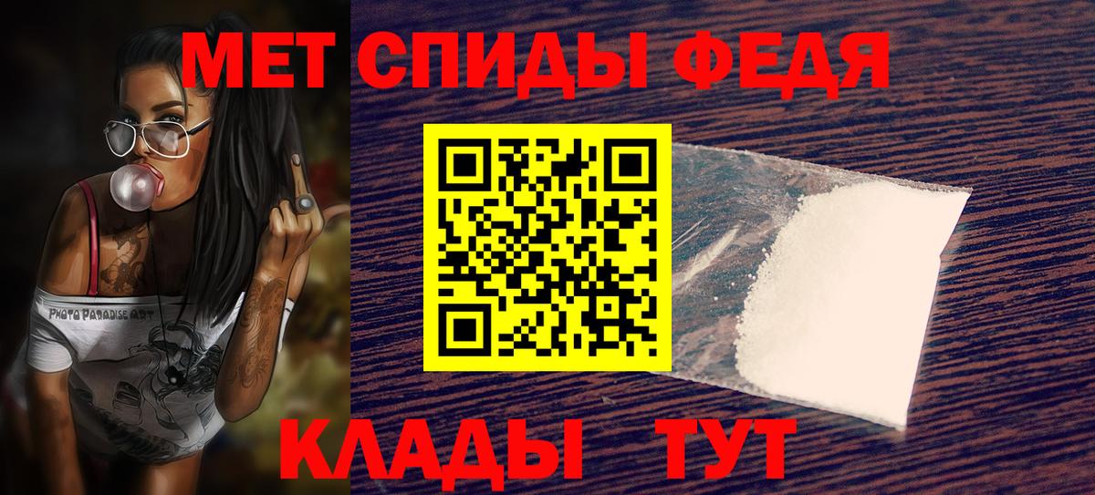 Амфетамин  Amphetamine Premium  нарко площадка как зайти  Вход с VPN  hydra рабочий сайт  Сегежа  Амфетамин 