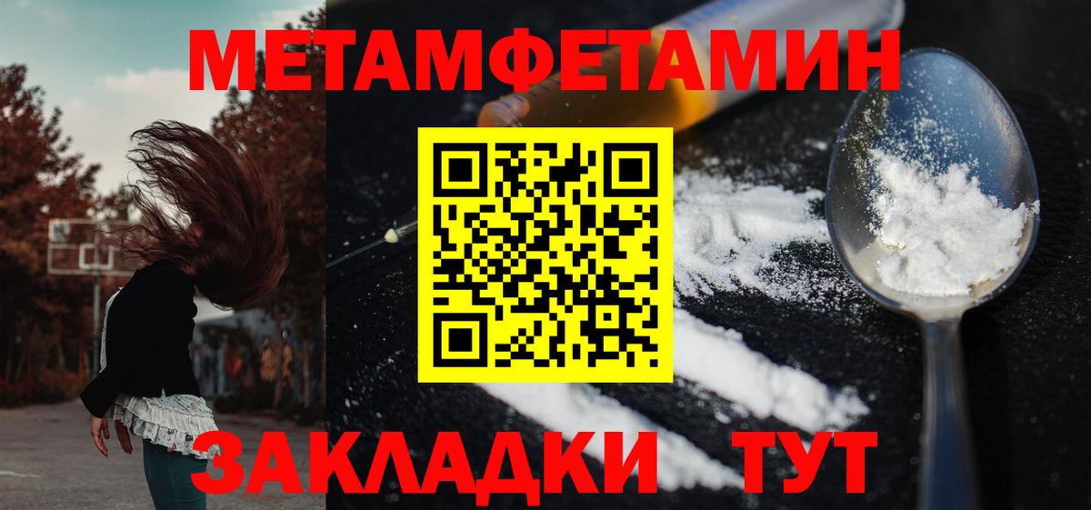 АМФ Розовый Сегежа