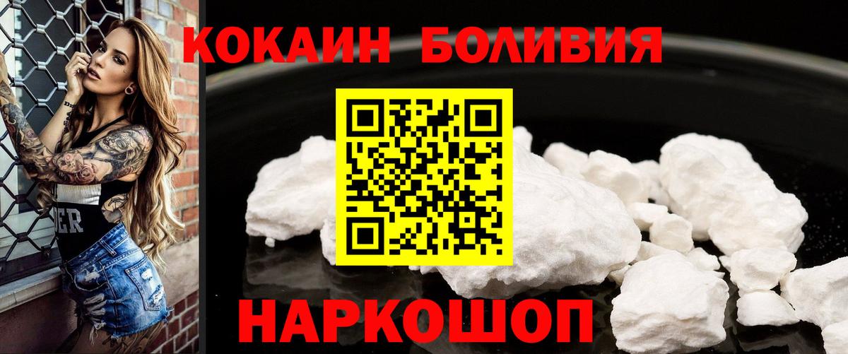 Сегежа  Кокаин  Вход с VPN  КОКАИН 99% 