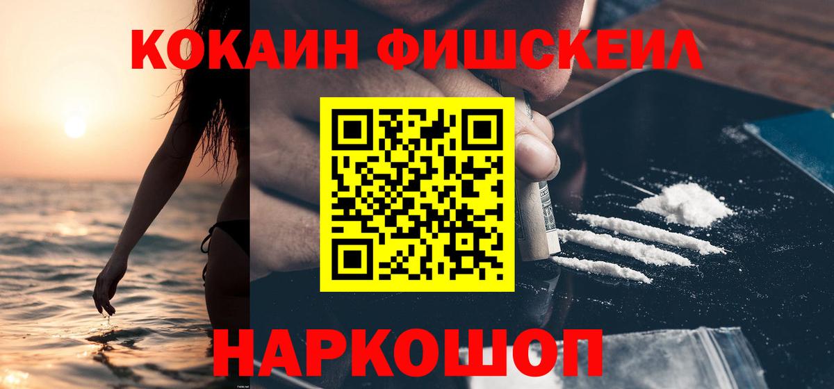 COCAIN Боливия Сегежа
