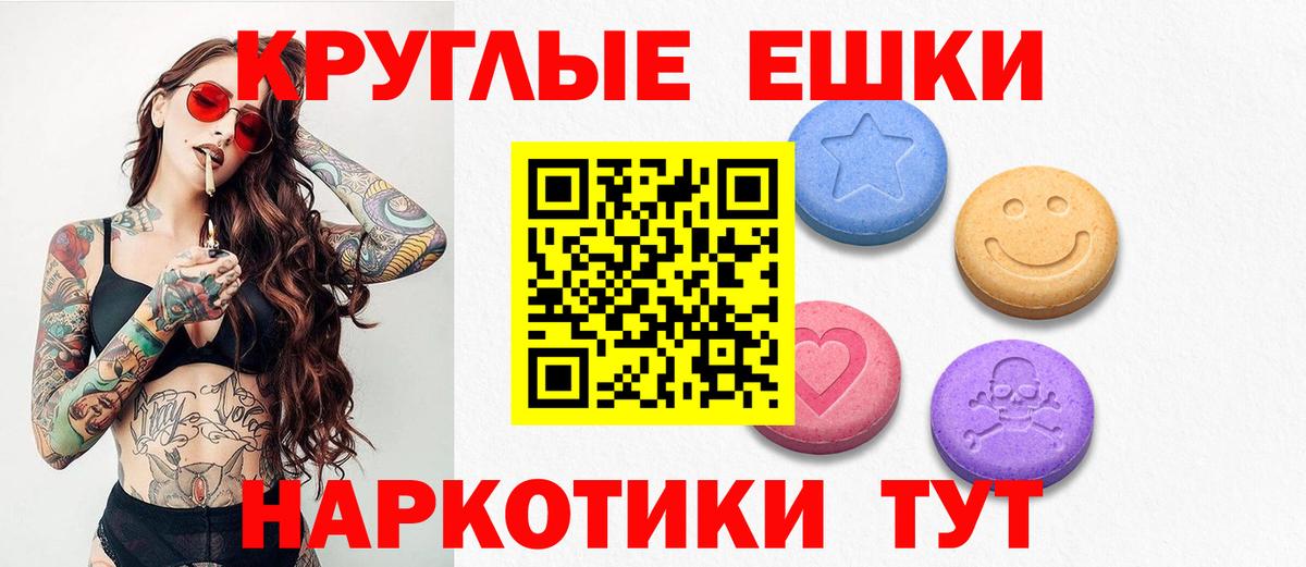Ecstasy 99% Сегежа