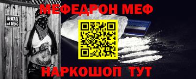 молекула духа Бузулук