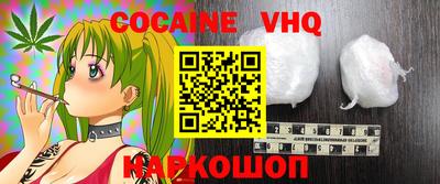 трава Будённовск