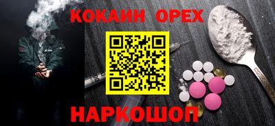 марки lsd Бугуруслан