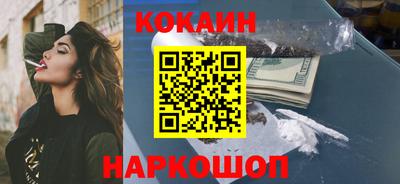 трава Будённовск