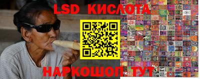 молекула духа Бузулук