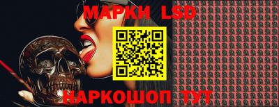 молекула духа Бузулук