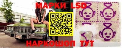молекула духа Бузулук