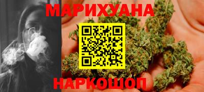 трава Будённовск