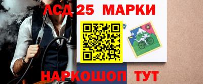 молекула духа Бузулук