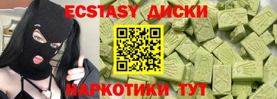 трава Будённовск