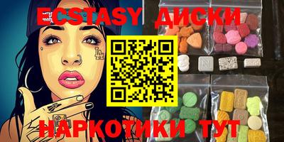 марки lsd Бугуруслан