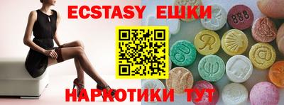 молекула духа Бузулук