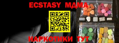 молекула духа Бузулук