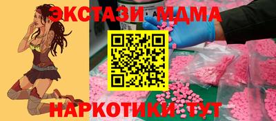 марки lsd Бугуруслан