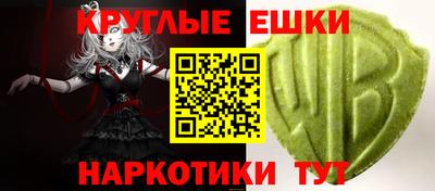 трава Будённовск