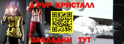 марки lsd Бугуруслан