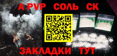 трава Будённовск