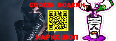 молекула духа Бузулук