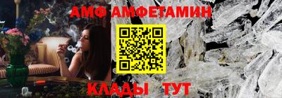 трава Будённовск