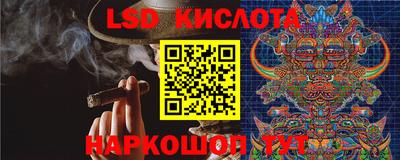 марки lsd Бугуруслан
