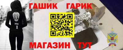 молекула духа Бузулук