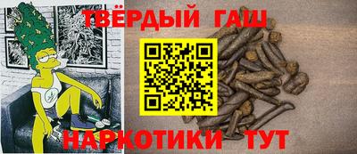 молекула духа Бузулук