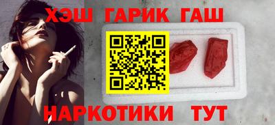 молекула духа Бузулук