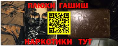 молекула духа Бузулук