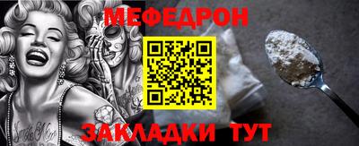 молекула духа Бузулук