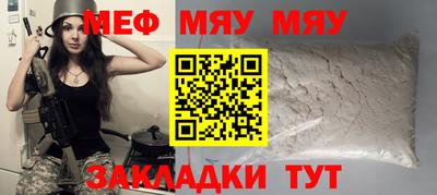 трава Будённовск