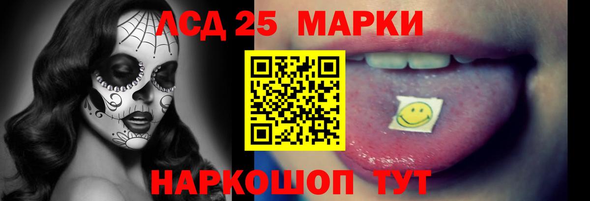 ЛСД экстази кислота Сегежа