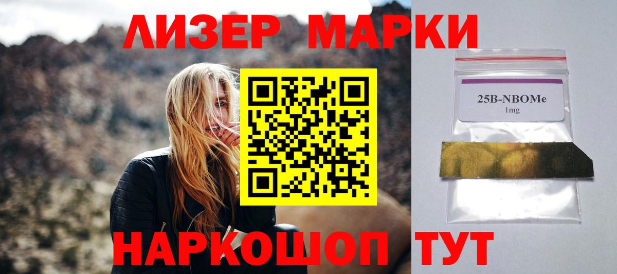 Сегежа  Лсд 25 экстази кислота  Вход с VPN  ЛСД экстази кислота 