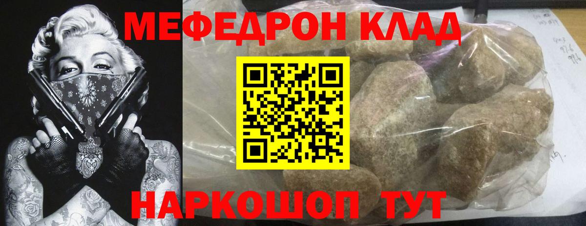 МЕФ мука Сегежа