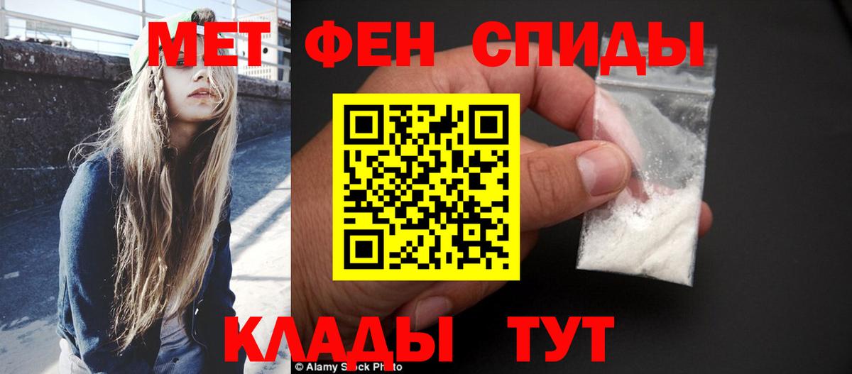 Сегежа  Метамфетамин мет  Вход с VPN 