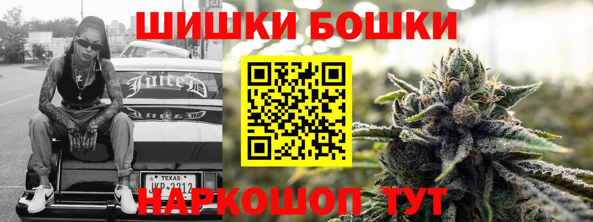 Конопля AK-47  Канабис THC 21%  Вход с VPN  Сегежа  Шишки марихуана Bruce Banner 